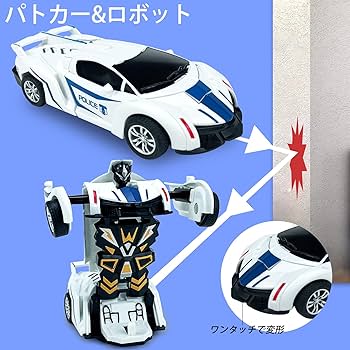 おもちゃ 玩具 オモチャ ロボット トミカ 車 クルマ 釣り アルファベット Amazon.co.jp: 車 おもちゃ ロボット 変身 変形ドライブカー